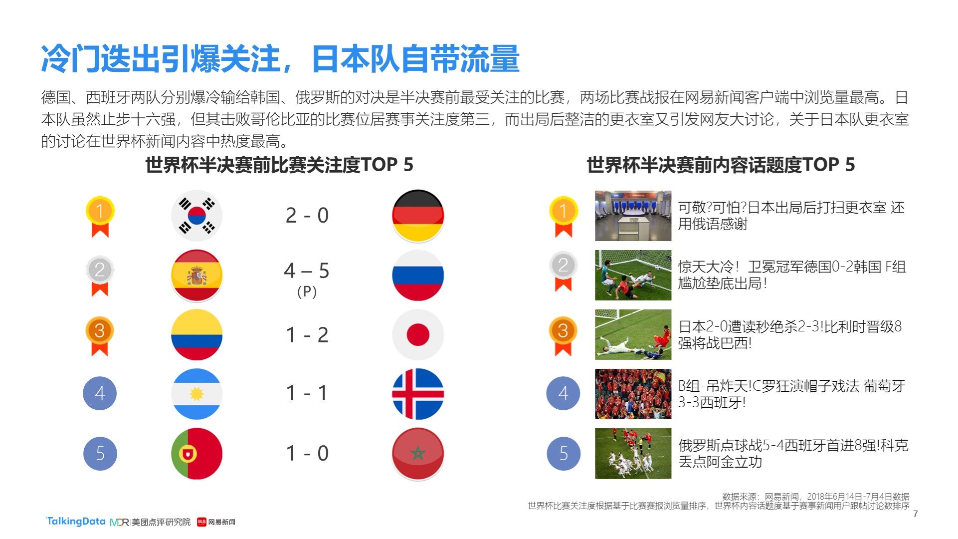 炉膛一体动物油熬练直烧锅